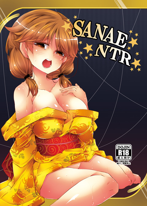 えろかわいいアイドルマスターエロ画像下さいｗｗｗｗｗｗｗｗｗｗｗｗｗその3776