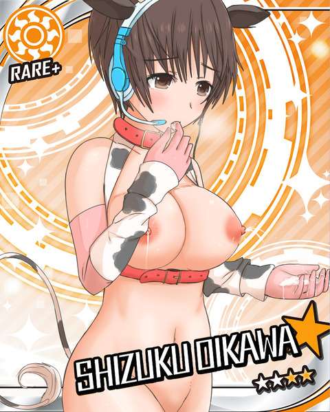めちゃしこなアイドル貼ってくれその7250