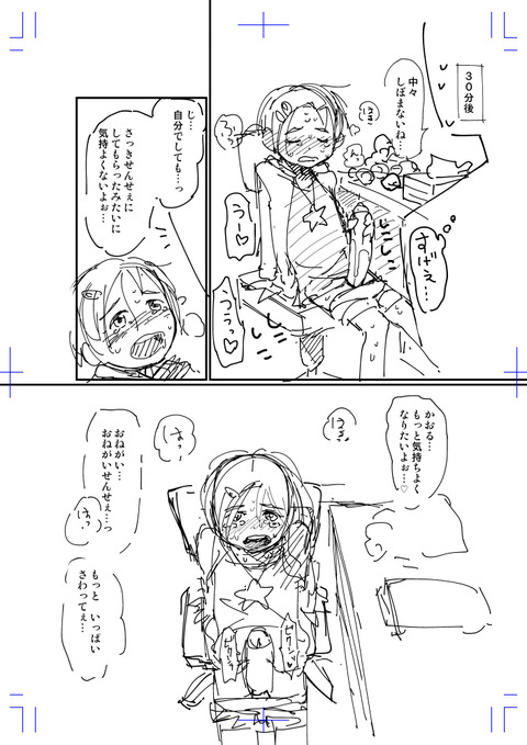 めちゃえろ可愛いアイドルマスターシンデレラガールズのエロ画像って最高に…wwwその6620