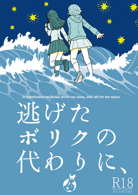 エロイアイドルマスターのエロ画像が一番ヌける！ｗその1046