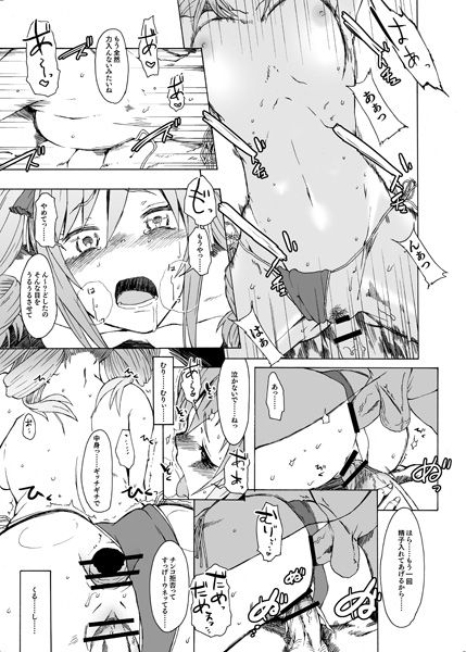 めちゃ可愛いアイドルマスター画像でヌいてもいいと思うんだ!(^ω^)その7155