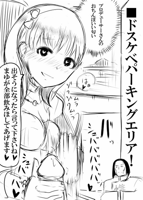 めちゃ実用性の高いアイドルエロ画像って最高に…(´・ω・｀)3802