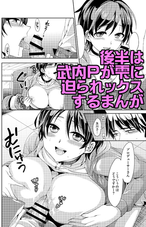 おちんちん弄りが捗る厳選アイドルマスターシンデレラガールズ画像って最高だよなｗｗｗｗｗｗ5624