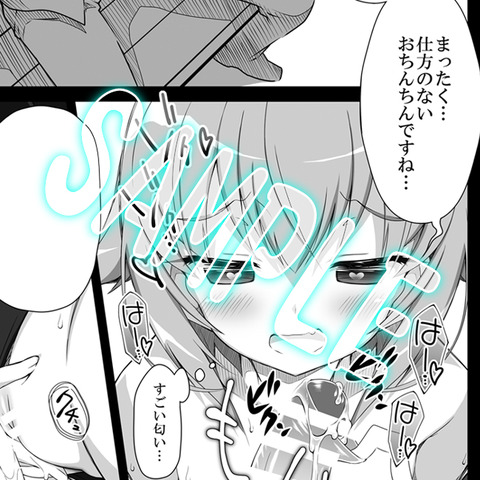 アイマス画像貼ってくw1711