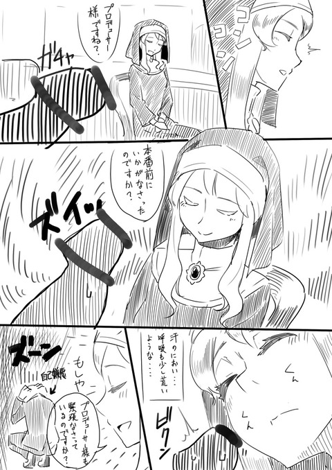 アイマス娘画像ください（＾ω＾）6634