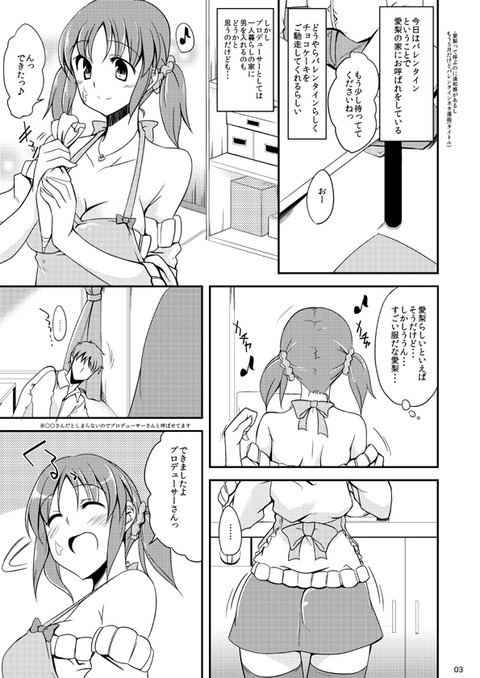 めちゃ使えるデレマスの最高のオナネタだよな!wwwwww6113