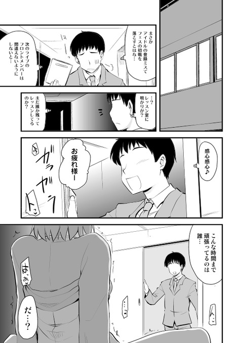 ヌけるアイドル画像くれwwwwwwその6138