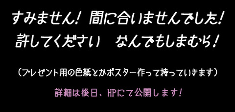 2回以上抜いたアイドルその7246