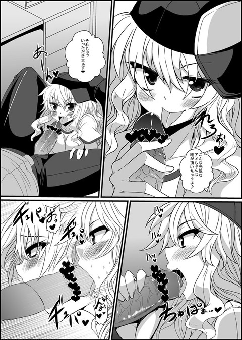 3回以上抜いたようなアイマス画像でヌいてもいいと思うんだ!!5729