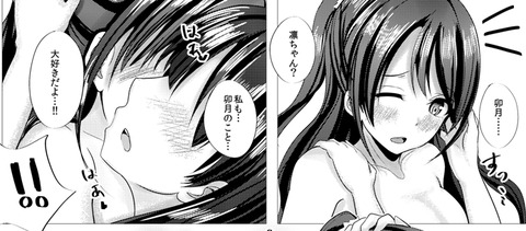 1回以上抜いたアイドルマスターシンデレラガールズの画像貼ってくｗpart4489