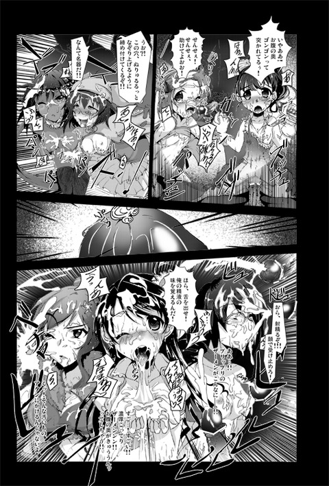 めちゃシコなアイドルマスターでヌこう！エロ画像まとめその7206