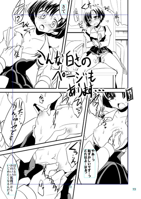 10回以上抜いたアイドルマスターシンデレラガールズの二次エロ画像まとめ!!!7150