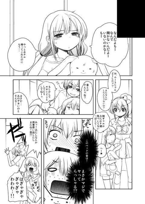 2回以上抜いたアイマス娘エロすぎてワロタｗPart6641