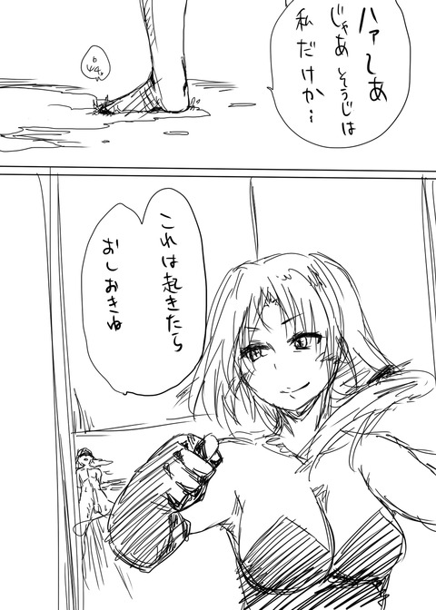 めちゃヌいたデレマスエロ画像まとめpart38