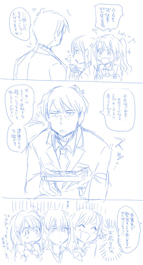 メチャしこアイドルマスターシンデレラガールズの最高のオナネタだよな!wwwwww6143