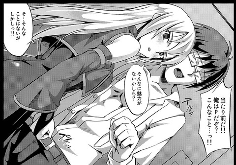 お前らが最近抜いたアイドルマスターシンデレラガールズの二次エロ画像まとめ(^ω^)Part6621
