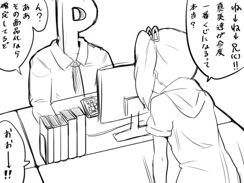 【エロ画像】 アイドルマスターシンデレラガールズ画像が自然と集まるスレpart7133