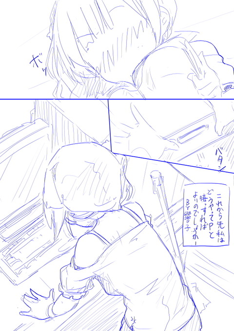 オナニーに便利なアイドルマスターシンデレラガールズエロ画像wwwwwwその3071