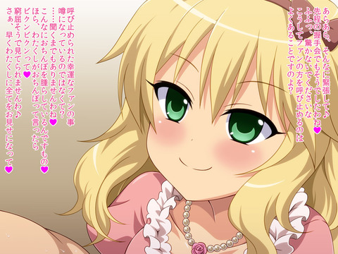 どスケベアイドル娘画像いいよなｗｗｗその6125