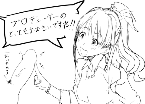 アイドルエロ画像くださいwwwpart7224