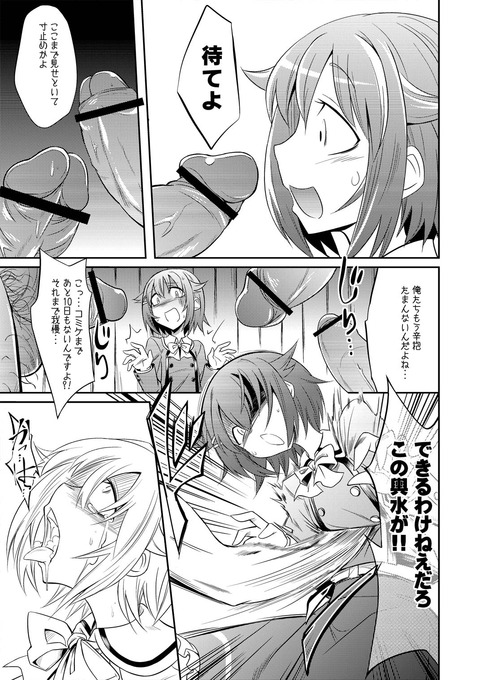 3回以上抜いたようなデレマスの画像貼ってくwww7217