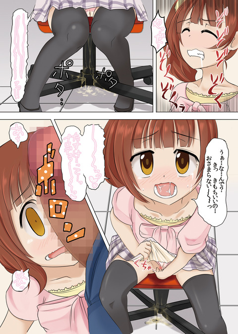 【エロ画像】 アイドルマスターシンデレラガールズの貼ってくれ(ﾟдﾟ)その374