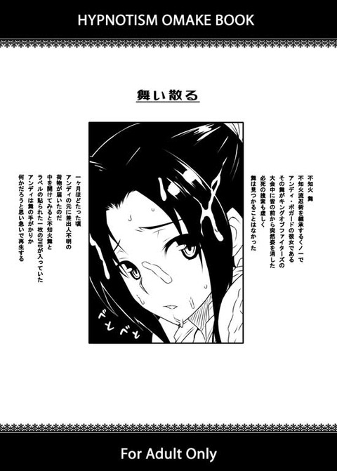 どエロイアイマス娘のでヌこう!エロ画像まとめその2186
