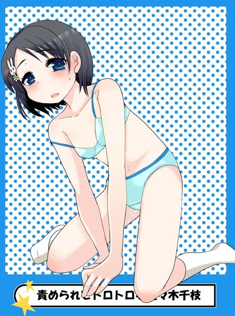 ど助平アイドルマスターシンデレラガールズの画像が自然と集まるスレｗｗｗ3083