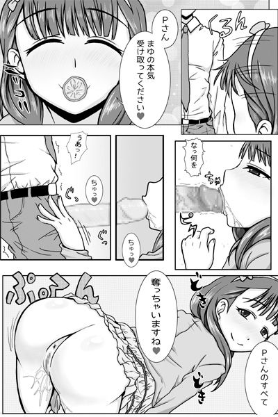 アイマス画像でヌいてもいいと思うんだ!www5063