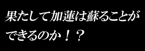 デレマスの画像まとめwその1061