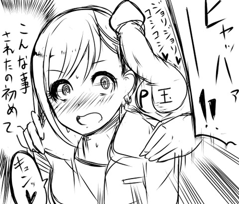 アイドルマスターシンデレラガールズください(´・ω・｀)その3102