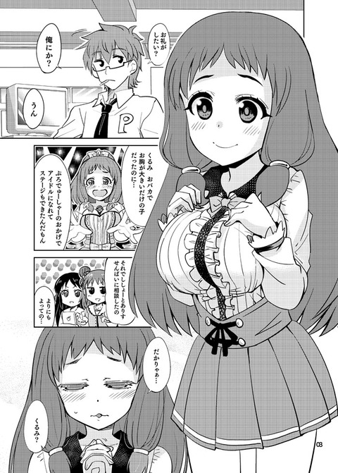 レベルの高いアイドル娘画像下さいｗｗｗｗｗｗｗｗｗｗｗｗｗ390