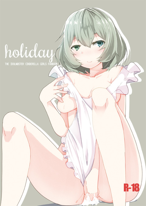 どすけべアイマス娘でヌこう！エロ画像まとめ！！！5089