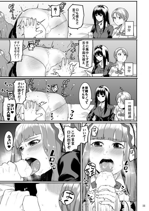 エロかわいいアイドルエロ画像って最高だよなｗｗｗｗｗｗ7182