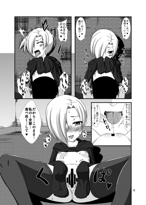おまいらが一回でも抜いたアイドルマスター……ってエロ画像wwpart1059