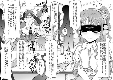 めちゃ抜けるアイドルマスターシンデレラガールズ画像くれ!!!その5104