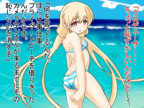 おちんちん弄りが捗る厳選アイドルマスターシンデレラガールズ画像って最高だよなｗｗｗｗｗｗ5624