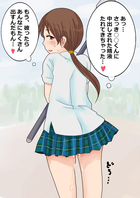 どエロいアイドルマスターシンデレラガールズのエロ画像って最高に…wPart5627