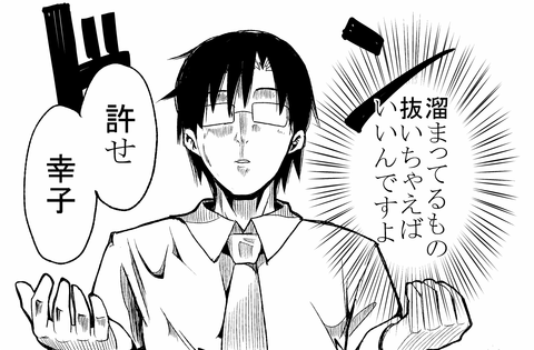 めちゃぬけるアイマスの貼ってくれwwwpart5726