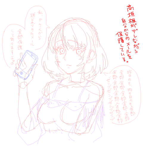 オナニーに便利なアイドルマスターシンデレラガールズの画像貼ってく(ﾟдﾟ)その4748