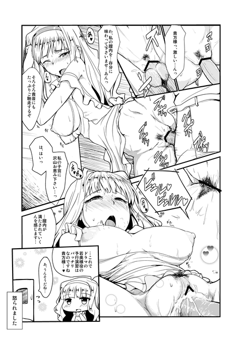 【２次元エロ画像】 アイドル娘の貼ってくれpart1041