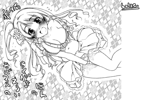 めちゃシコなアイドル娘エロ画像まとめｗｗｗｗｗｗpart1060