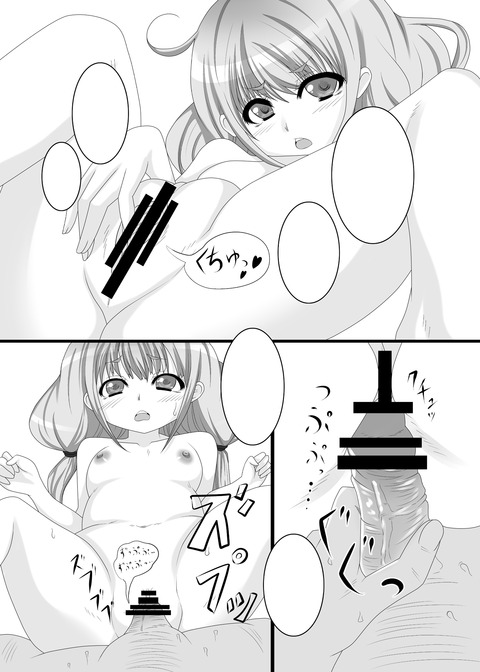 アイマス…ってエロ画像ｗｗｗpart6129