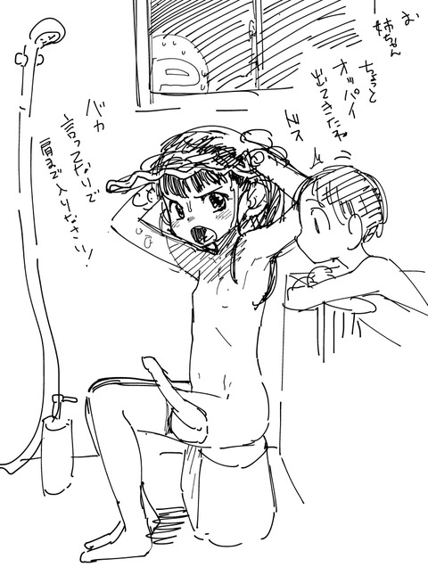 【ペロペロ】 アイマスのエロ画像って最高に…(^ω^)6874