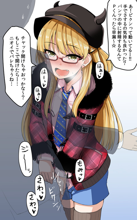 お前らがヌいたアイドルマスター画像貼ってく！その3784