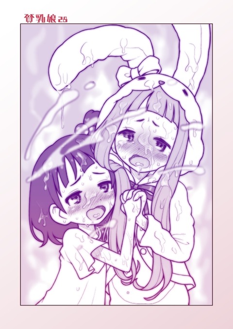 アイドルエロ画像くださいwwwpart7224