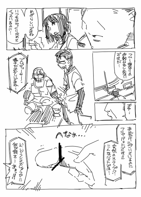 めちゃエロいアイドルマスター画像貼ってくｗｗｗ5098