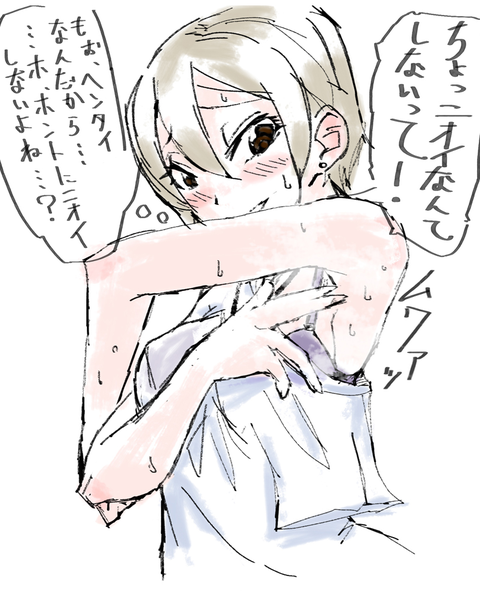 めちゃヌけるアイドルマスターシンデレラガールズの画像が自然と集まるスレｗその7192