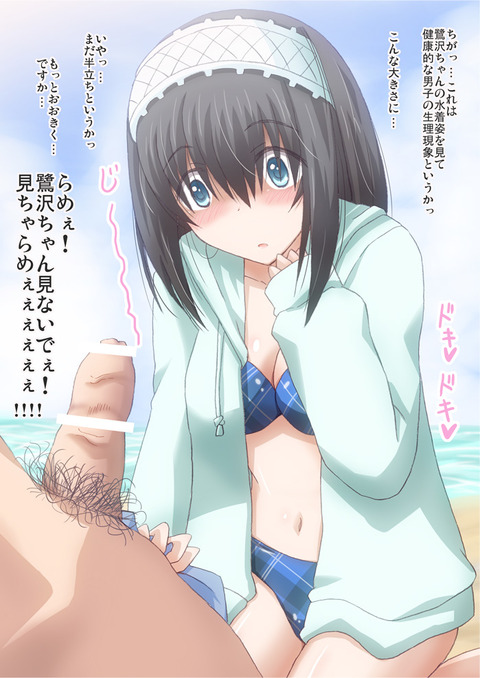 お前らが最近抜いたアイドルの欲しいなぁ |ω・`)チラチラwwwpart6640