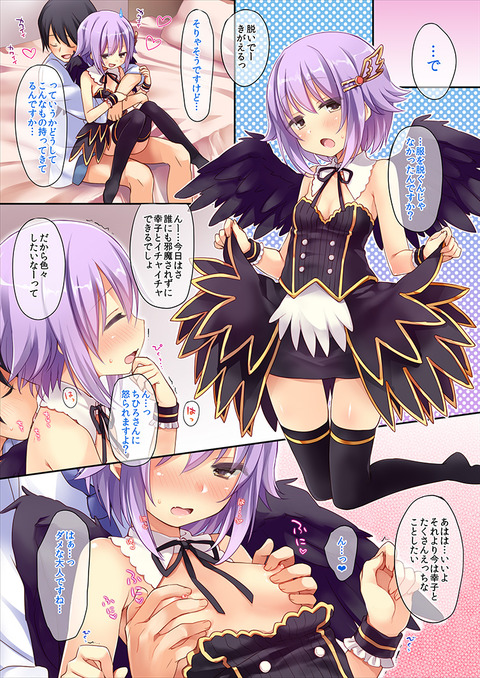 オナニーに便利なアイドルマスターシンデレラガールズエロ画像wwwwwwその3071